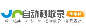 八达岭镇投流吗,是软文发布平台,SEO优化,最新咨询信息,高质量友情链接,学习编程技术